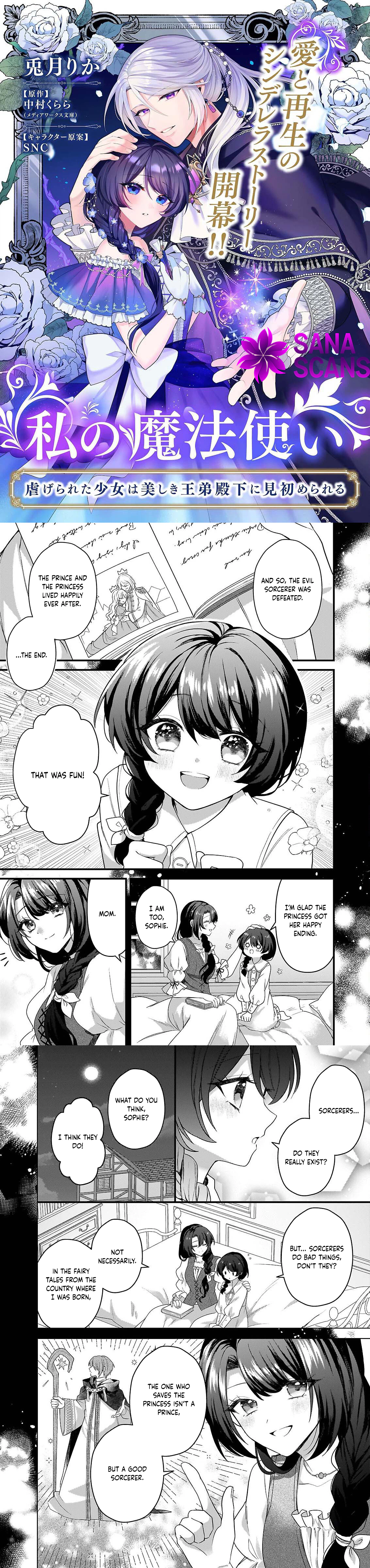 My Magician — The Abused Girl and the Handsome Prince Chapter 1 - page 1