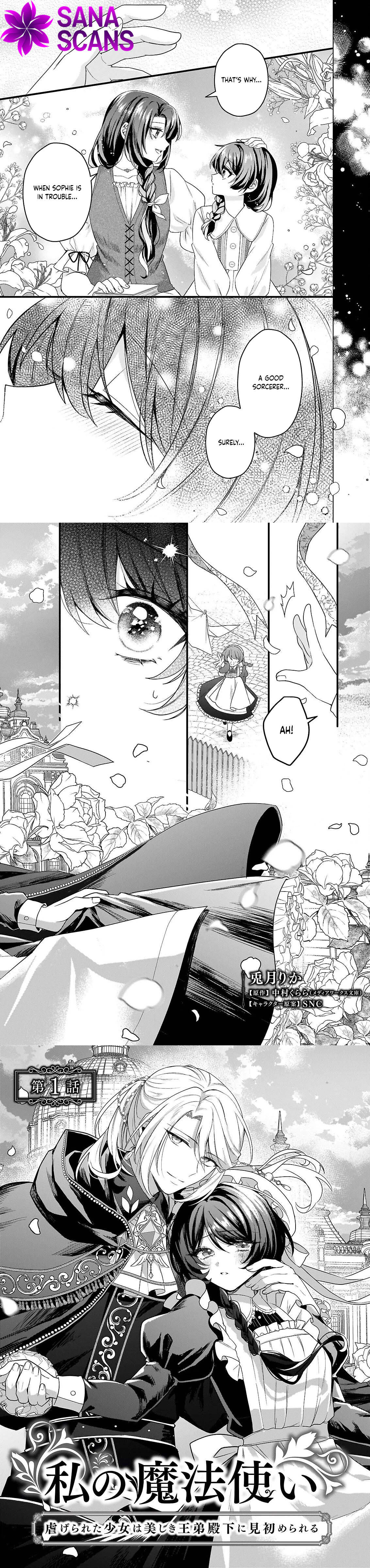 My Magician — The Abused Girl and the Handsome Prince Chapter 1 - page 2