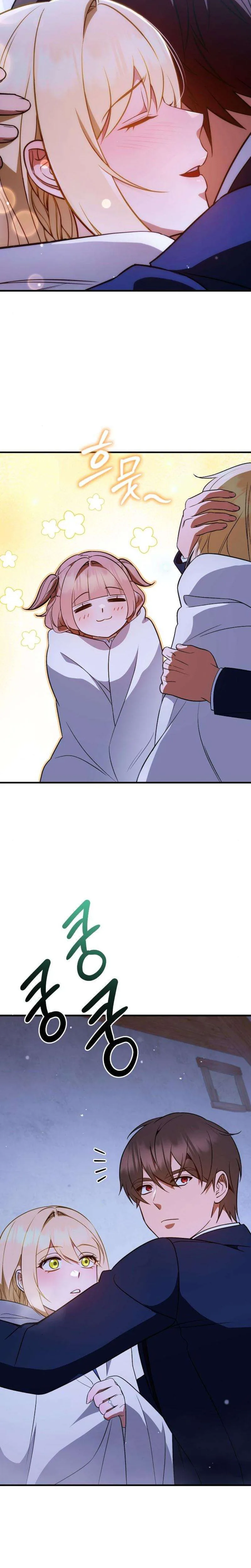 The Wife Waited in the Wheat Field Chapter 15 - page 24