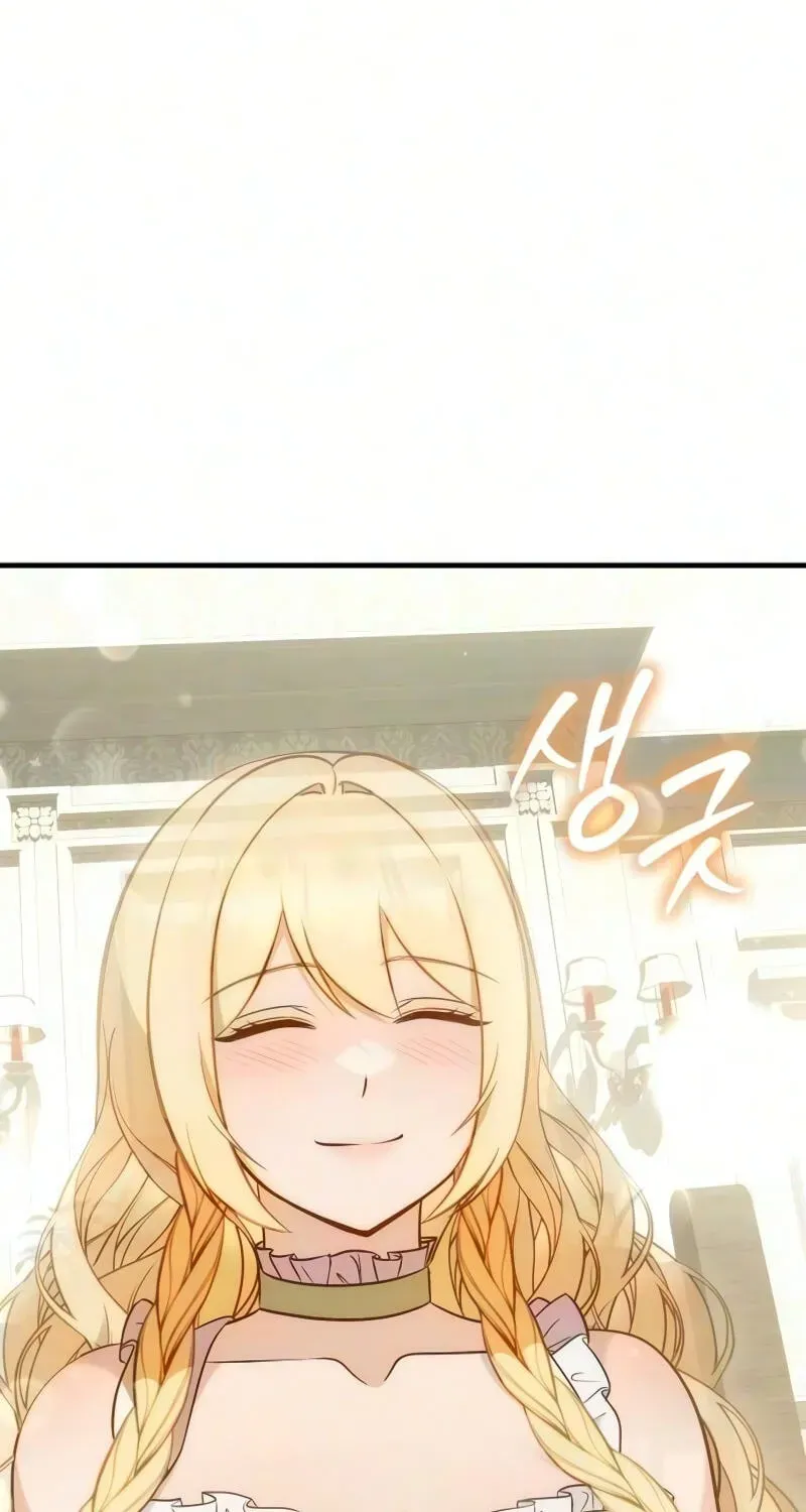 The Wife Waited in the Wheat Field Chapter 17 - page 20