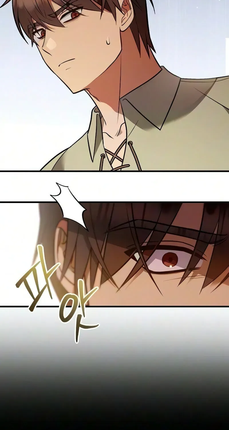 The Wife Waited in the Wheat Field Chapter 17 - page 45