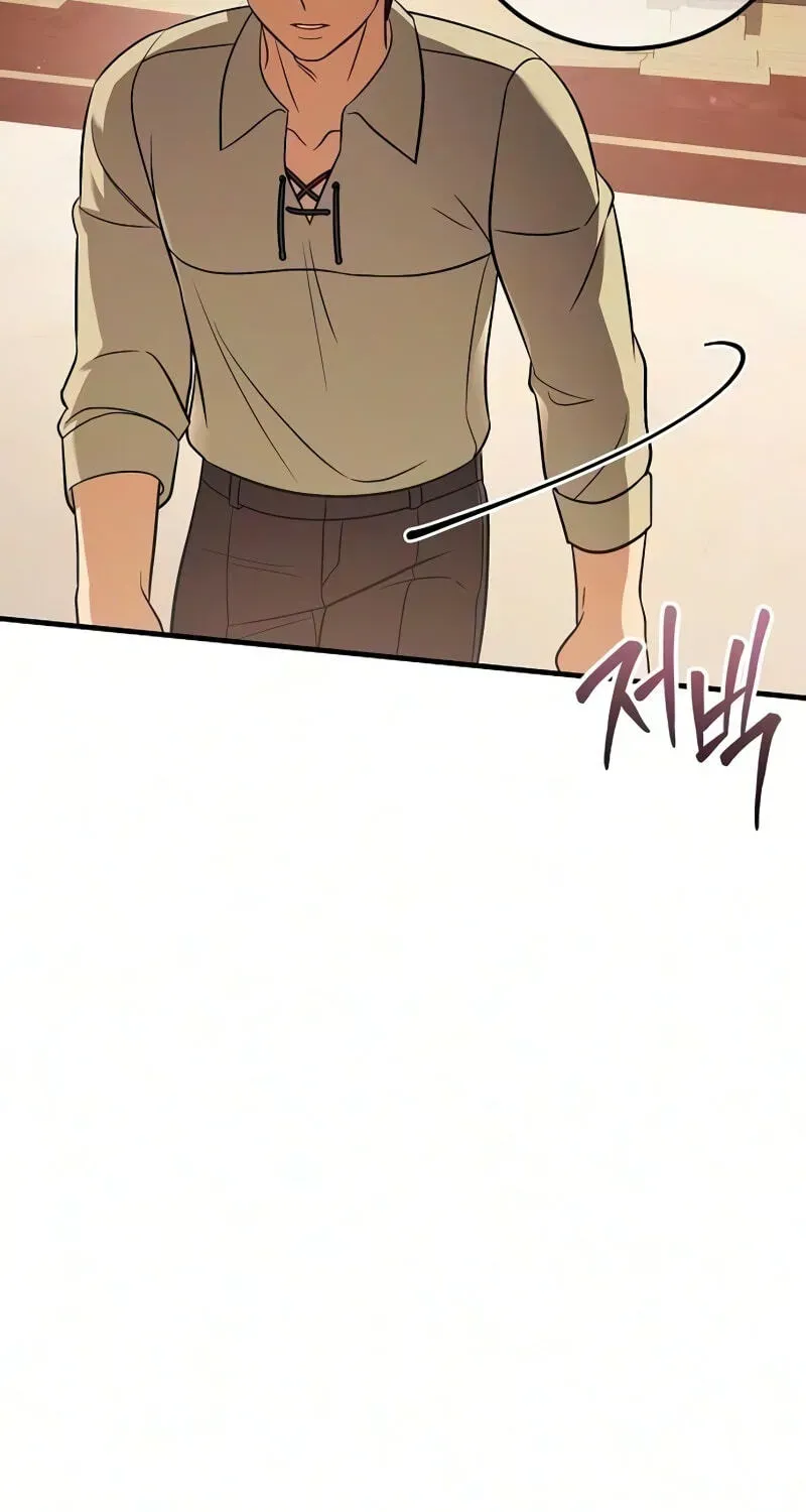 The Wife Waited in the Wheat Field Chapter 17 - page 59