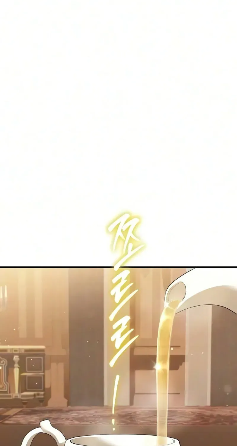 The Wife Waited in the Wheat Field Chapter 17 - page 65