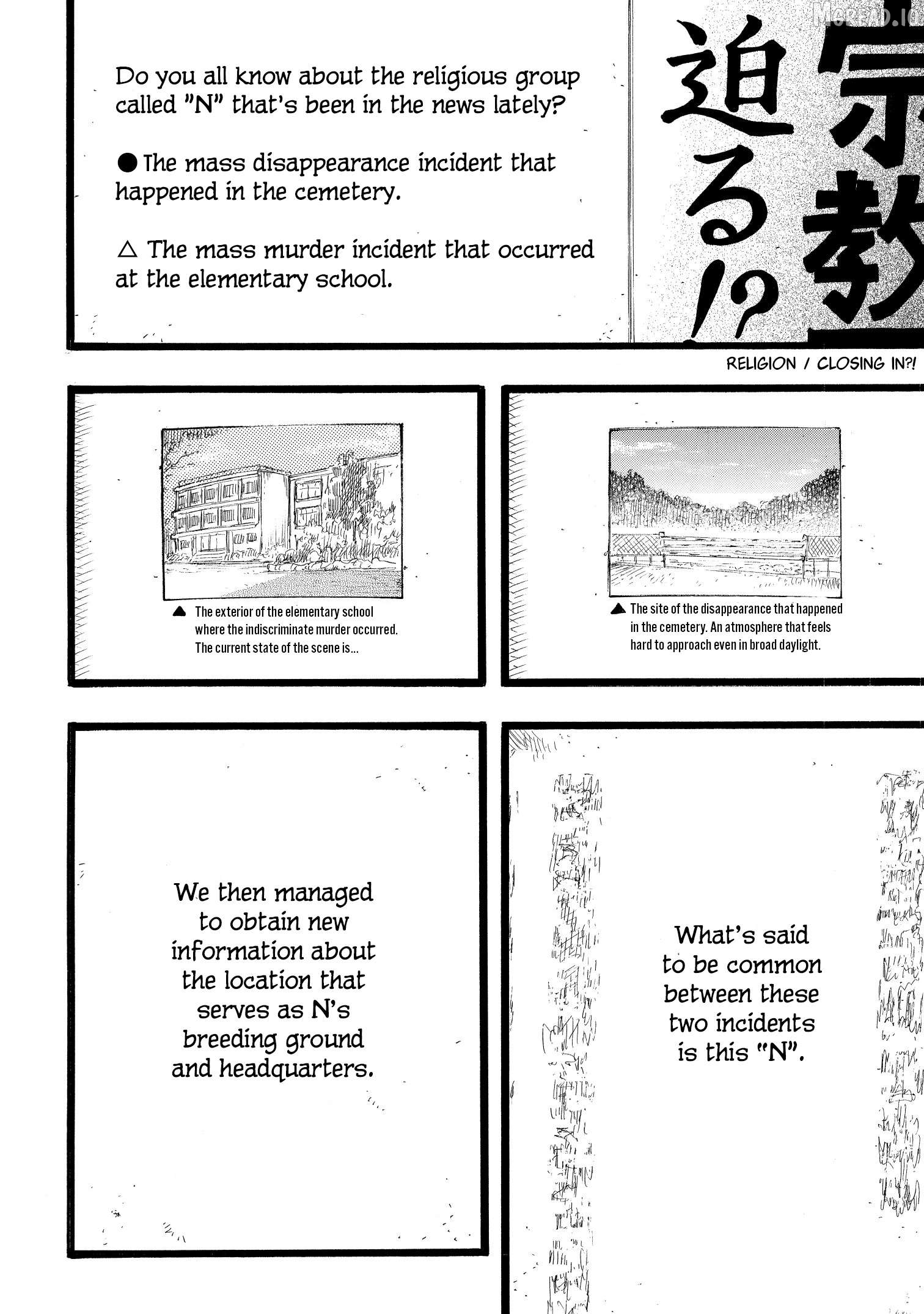N - Manga Chapter 16 - page 2