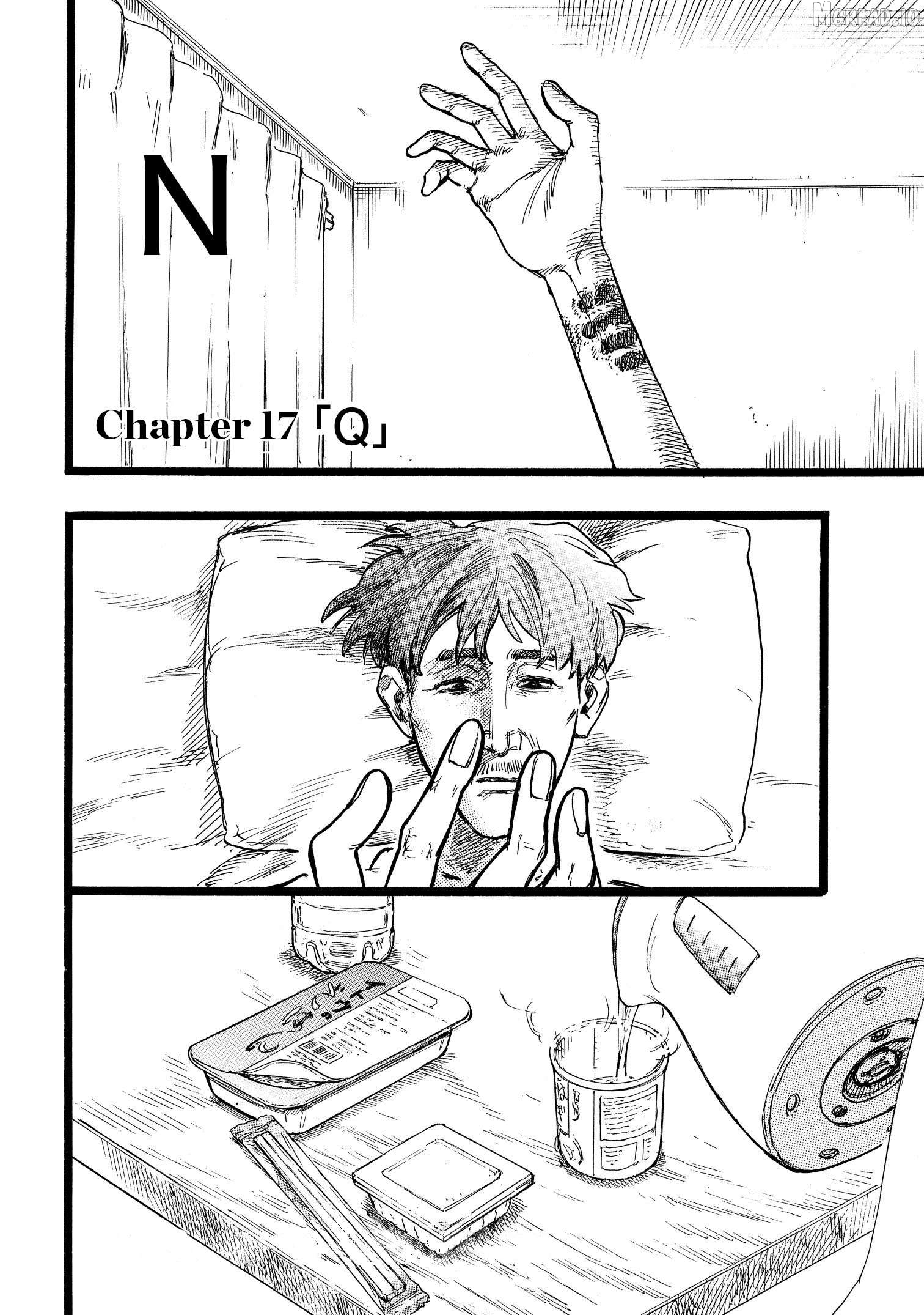 N - Manga Chapter 17 - page 2