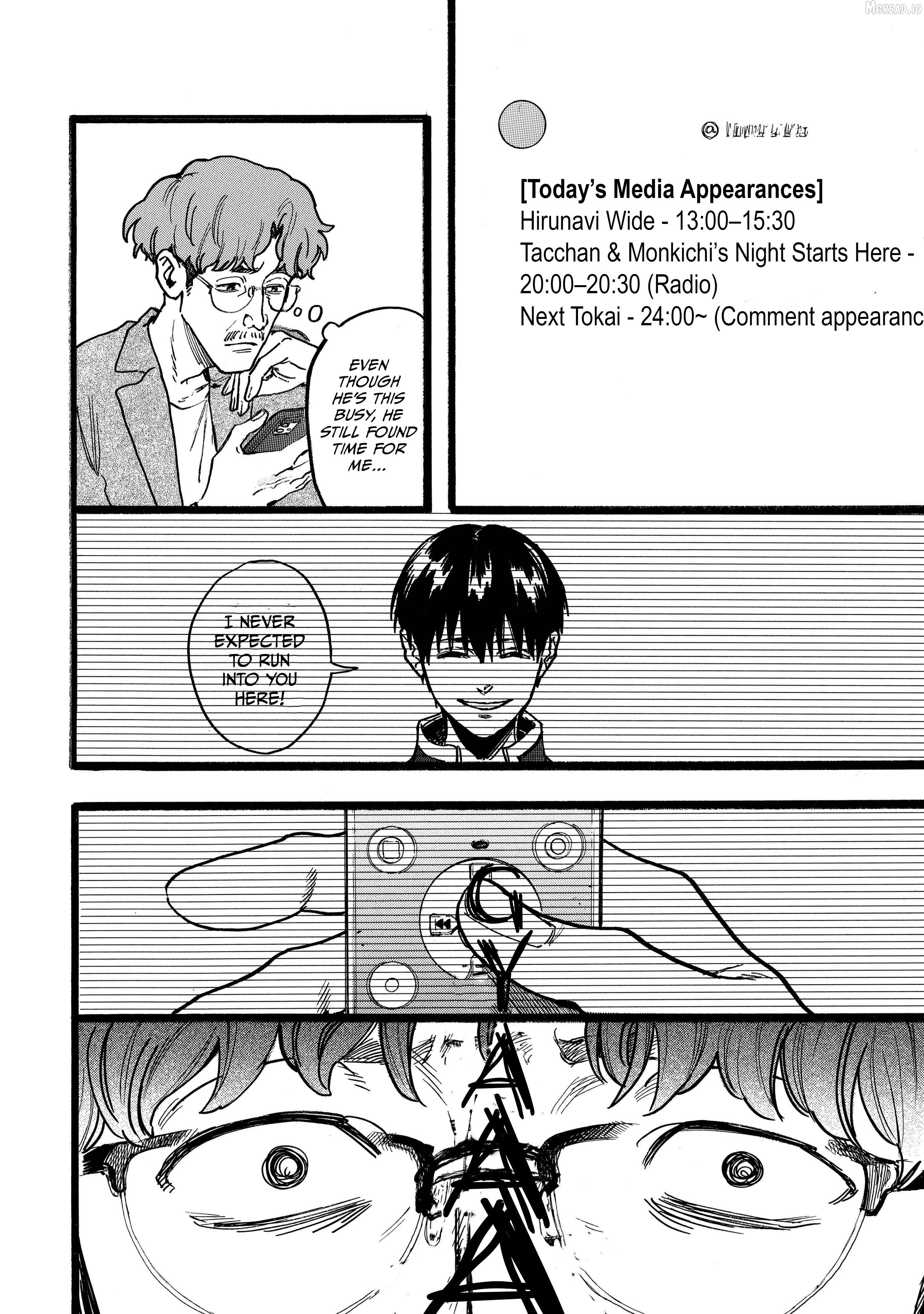 N - Manga Chapter 18 - page 2