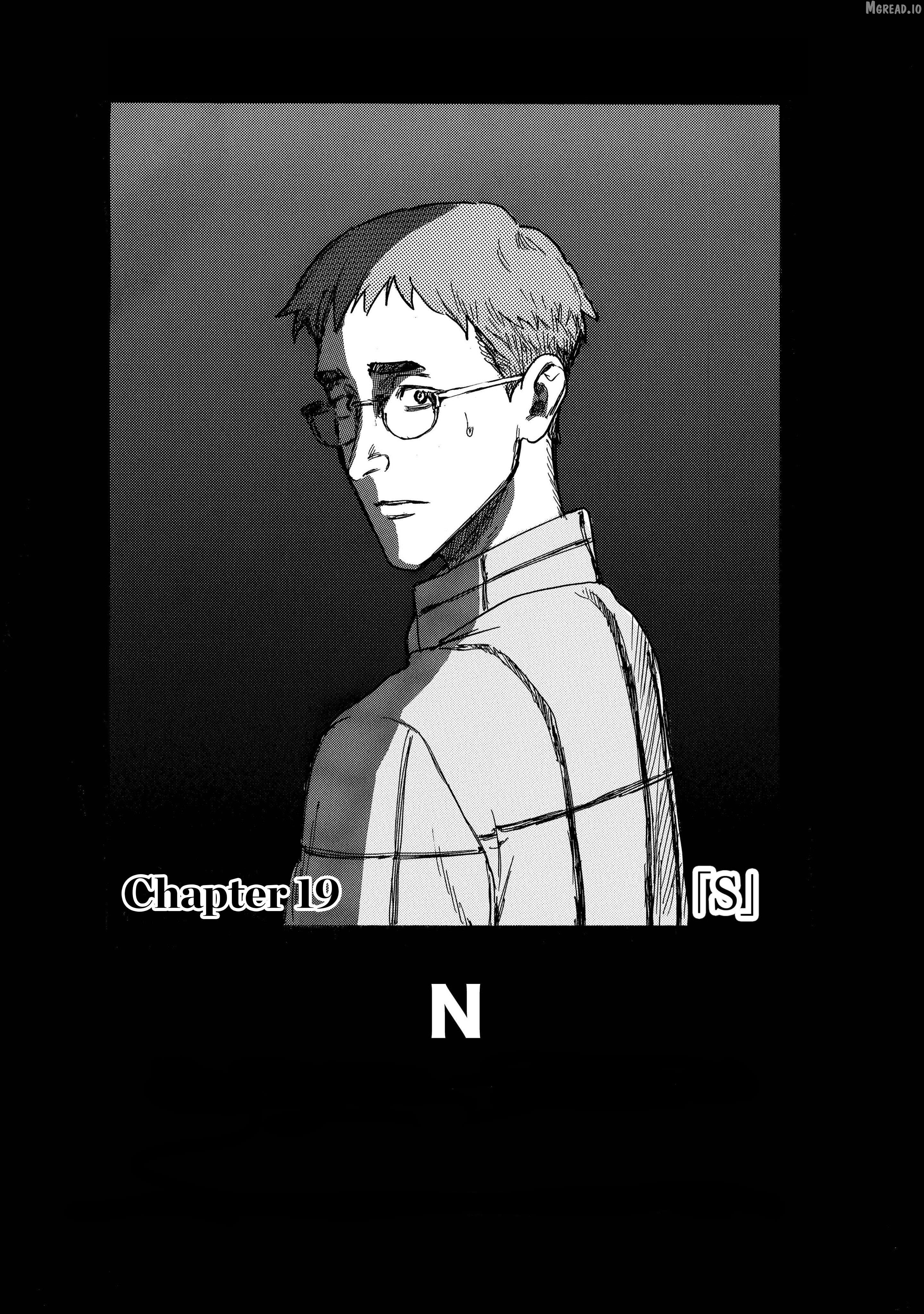 N - Manga Chapter 19 - page 2