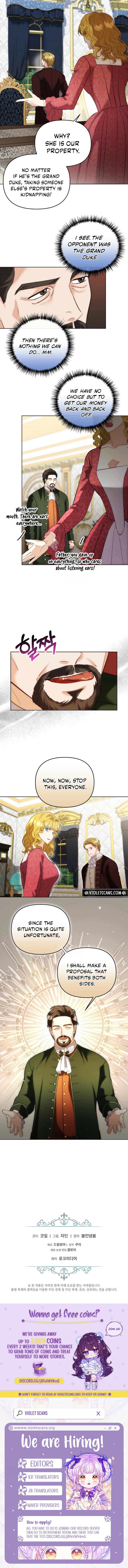 I Became the Wife of the Cursed Grand Duke Chapter 13 - page 6