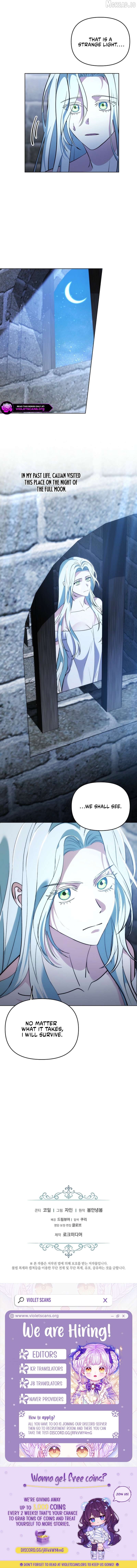 I Became the Wife of the Cursed Grand Duke Chapter 2 - page 9