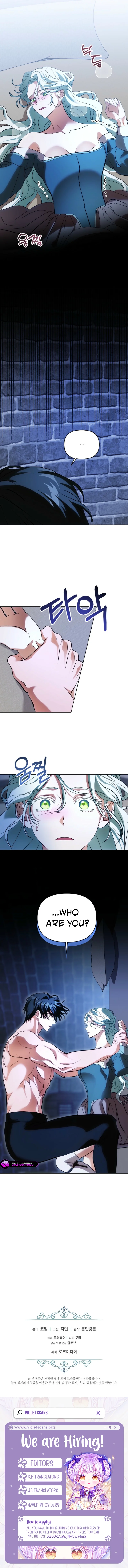 I Became the Wife of the Cursed Grand Duke Chapter 4 - page 8