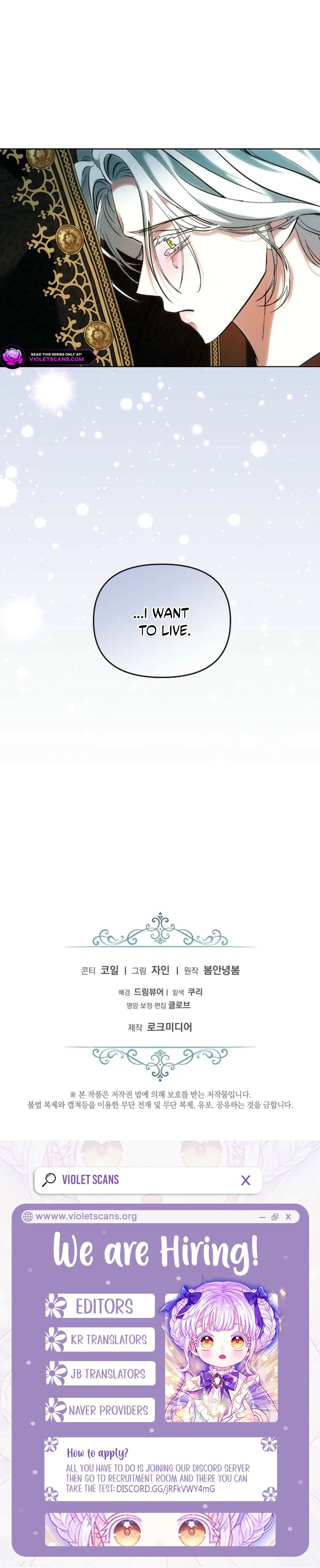 I Became the Wife of the Cursed Grand Duke Chapter 7 - page 8