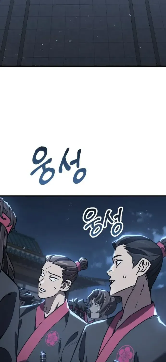 Murim Loan Shark King Chapter 6 - page 65