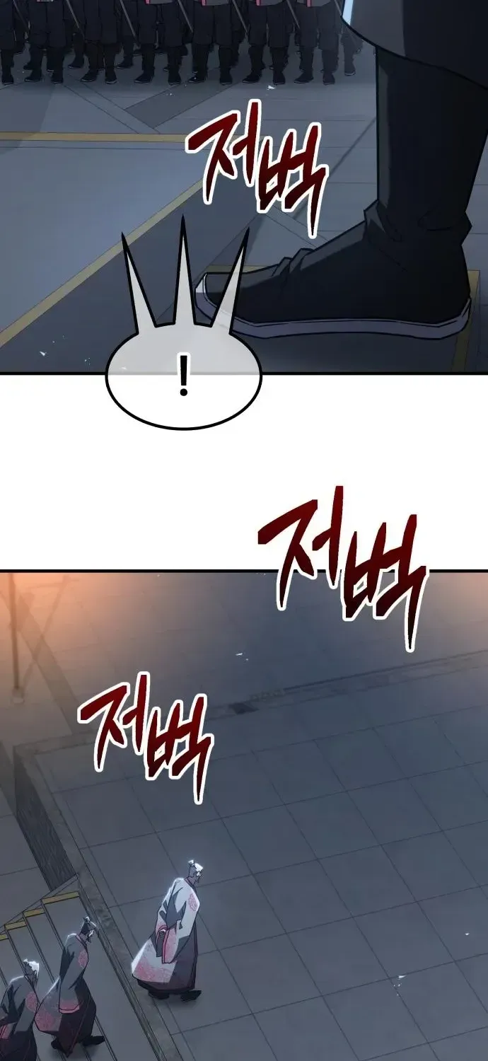 Murim Loan Shark King Chapter 6 - page 75