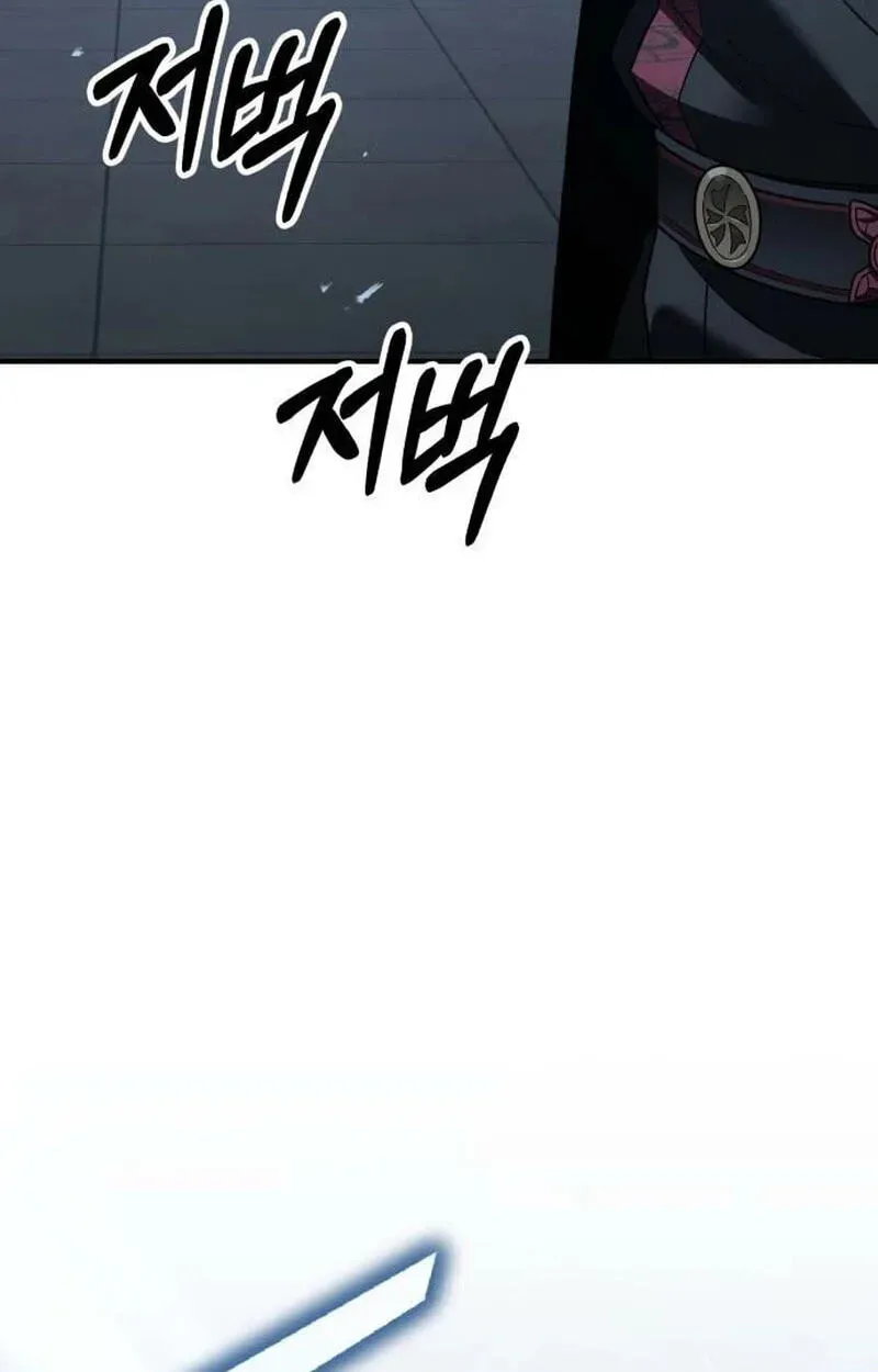 Murim Loan Shark King Chapter 7 - page 151