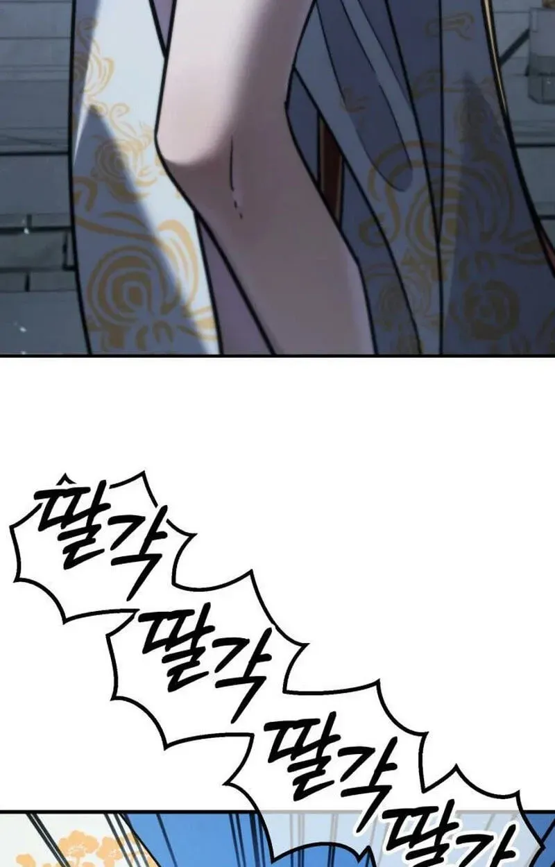Murim Loan Shark King Chapter 7 - page 211