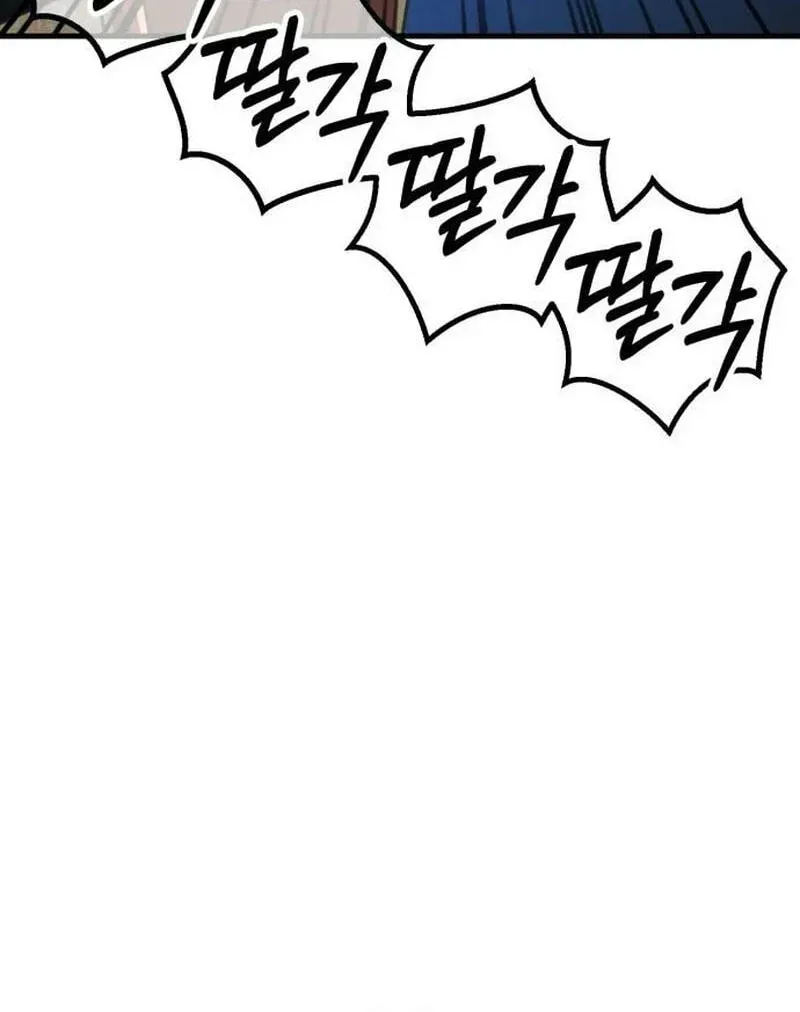 Murim Loan Shark King Chapter 7 - page 213