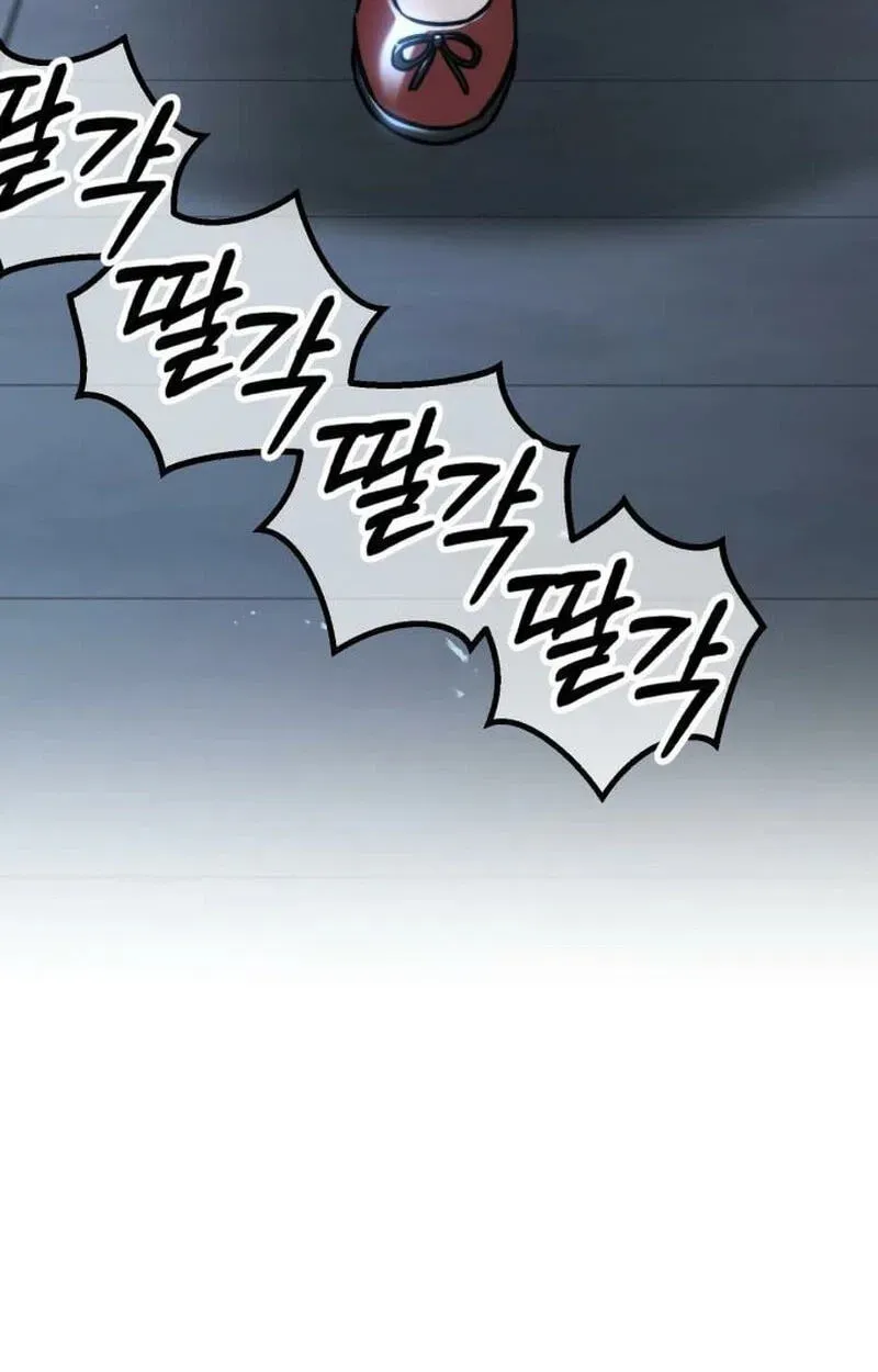 Murim Loan Shark King Chapter 7 - page 225