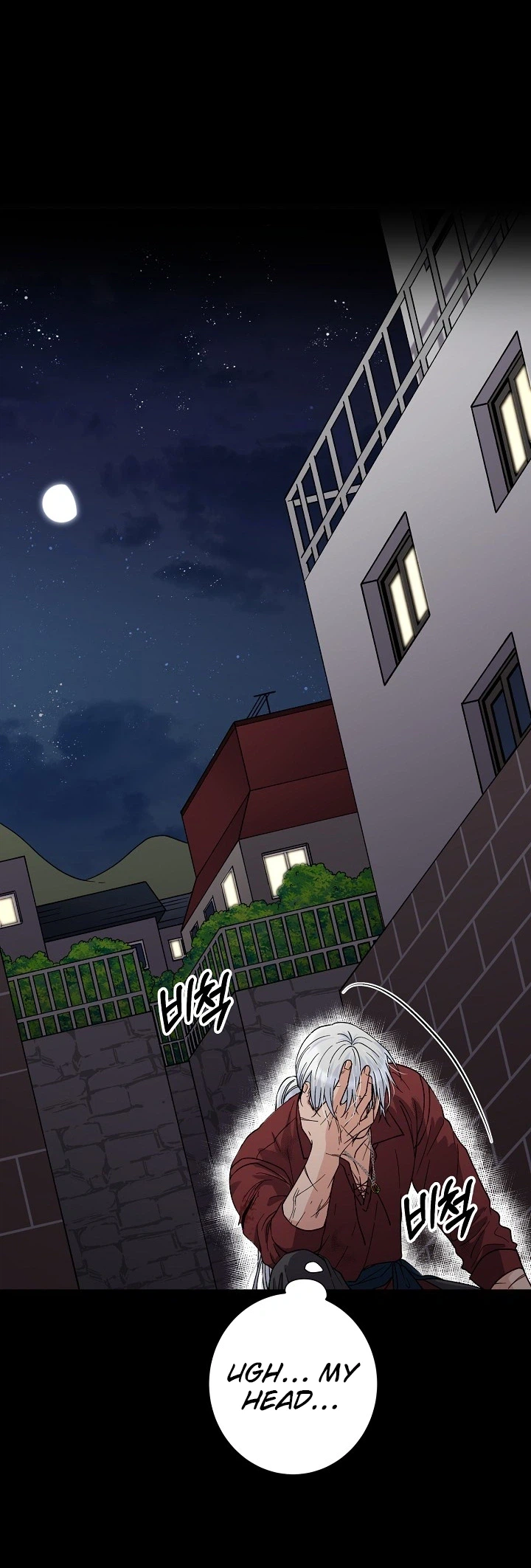 Our House Prince Chapter 1 - page 13