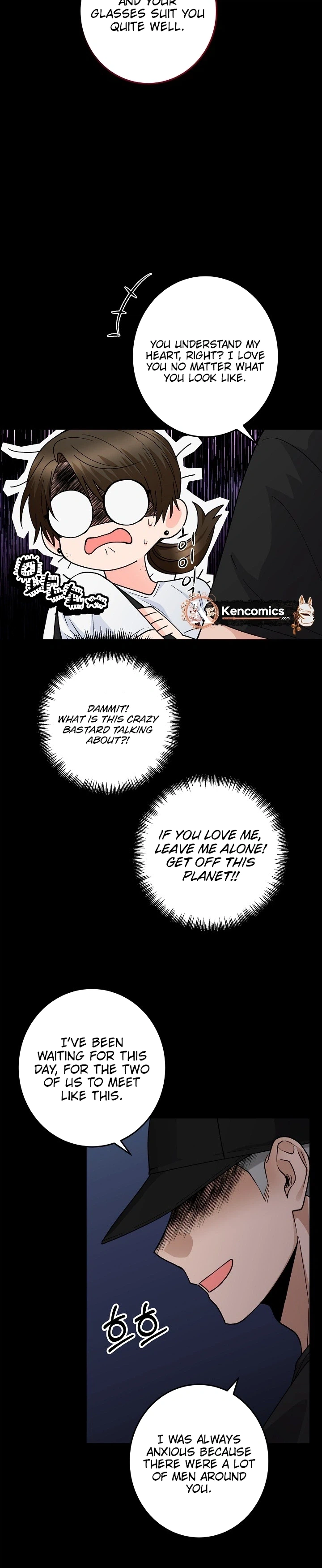 Our House Prince Chapter 1 - page 16