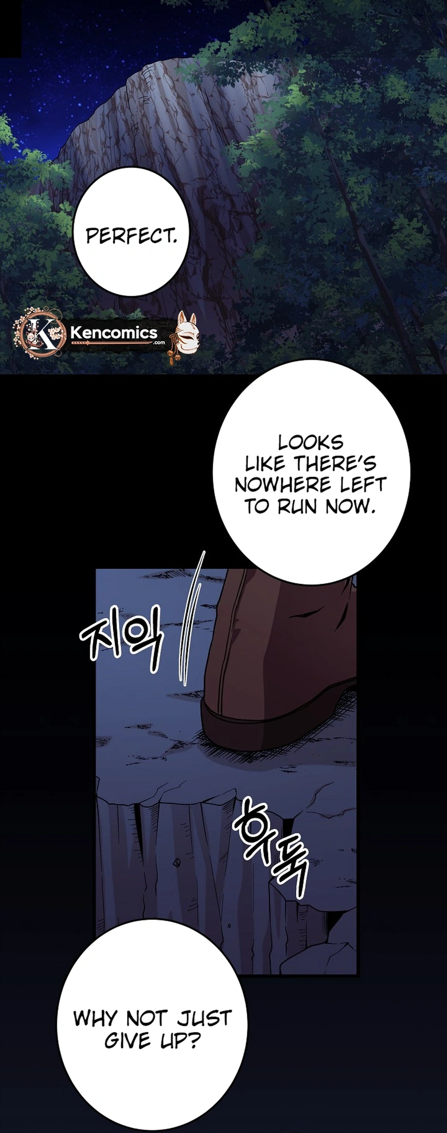 Our House Prince Chapter 1 - page 2