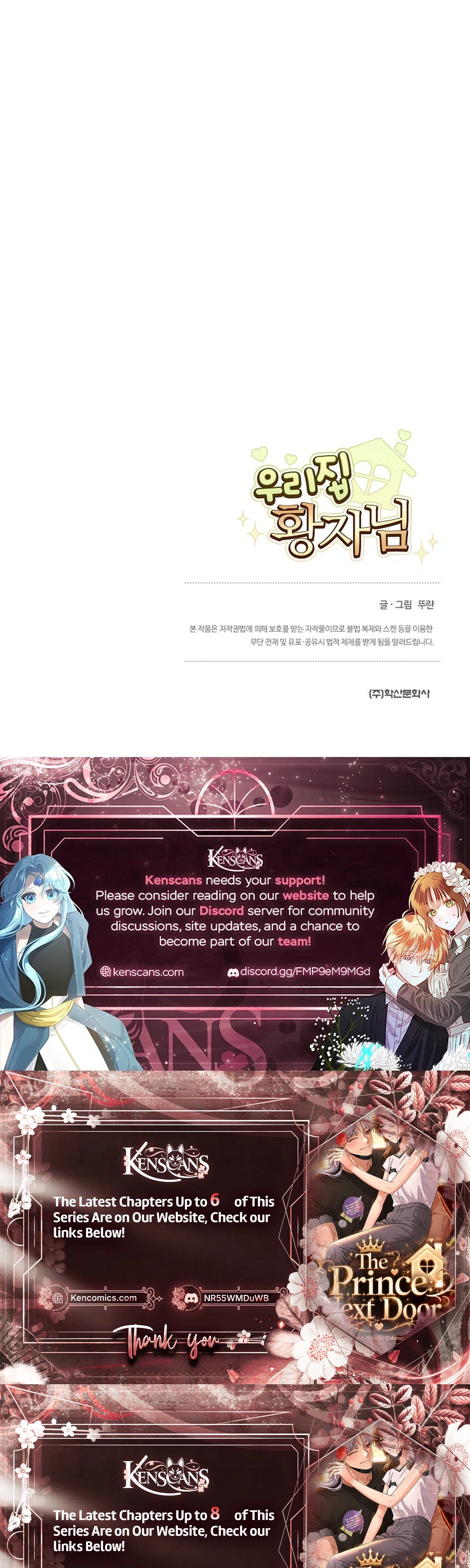 Our House Prince Chapter 1 - page 40