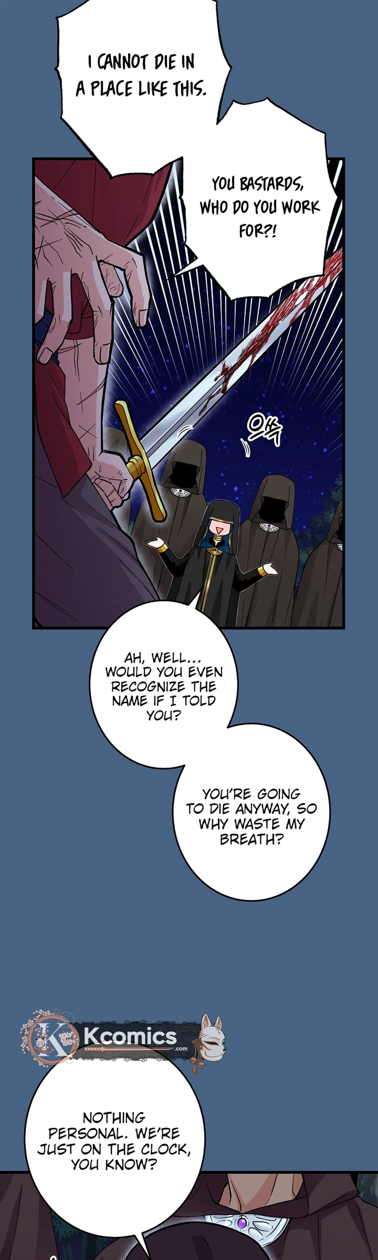 Our House Prince Chapter 1 - page 5