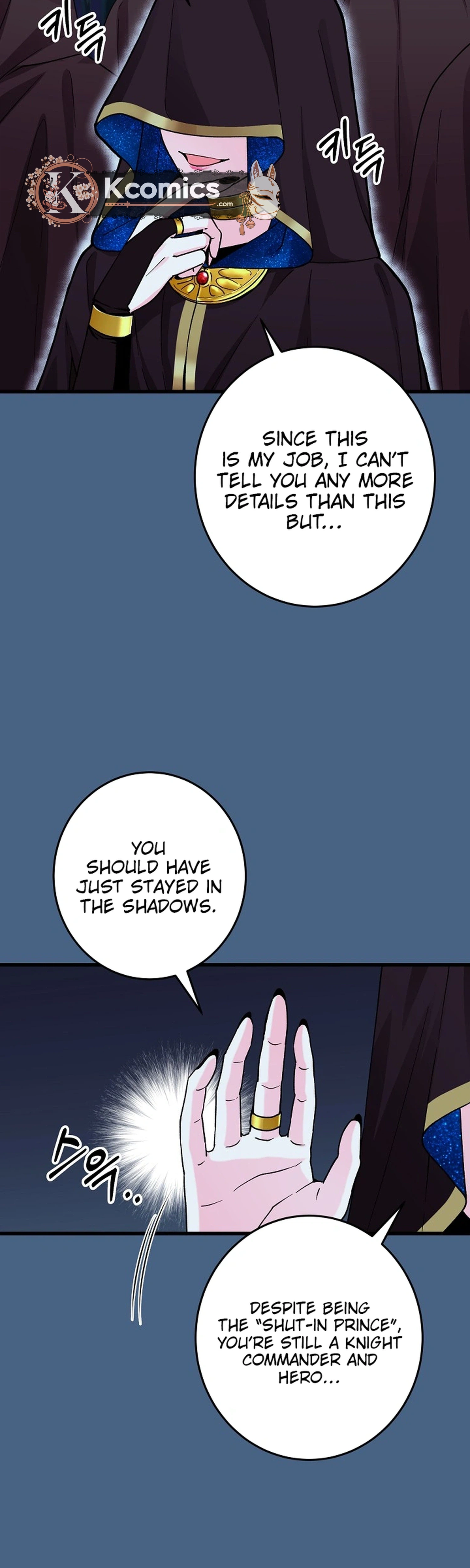 Our House Prince Chapter 1 - page 6