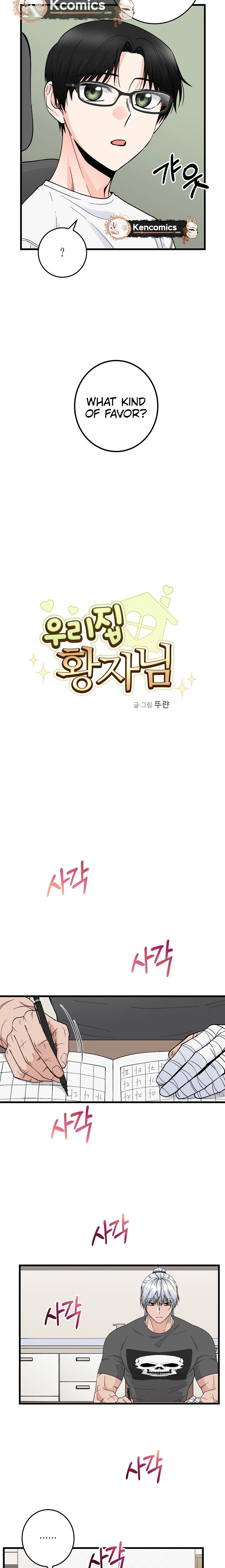 Our House Prince Chapter 2 - page 10