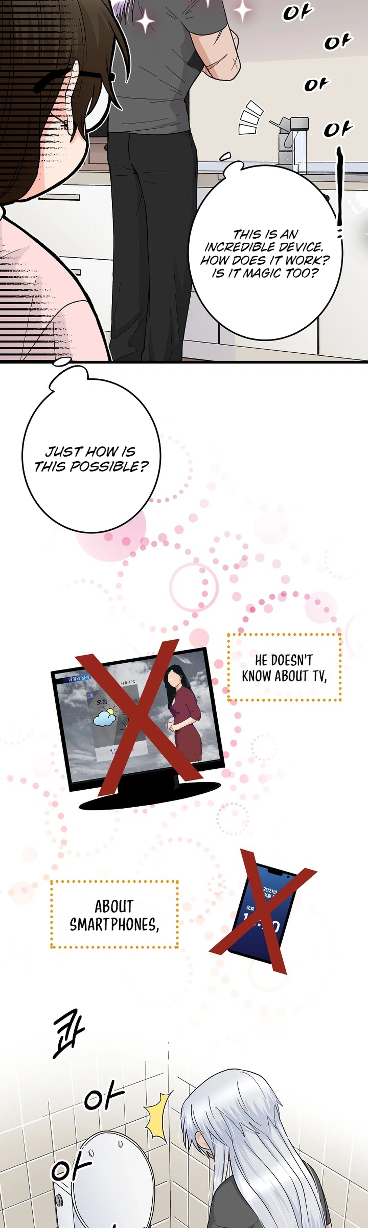 Our House Prince Chapter 2 - page 6