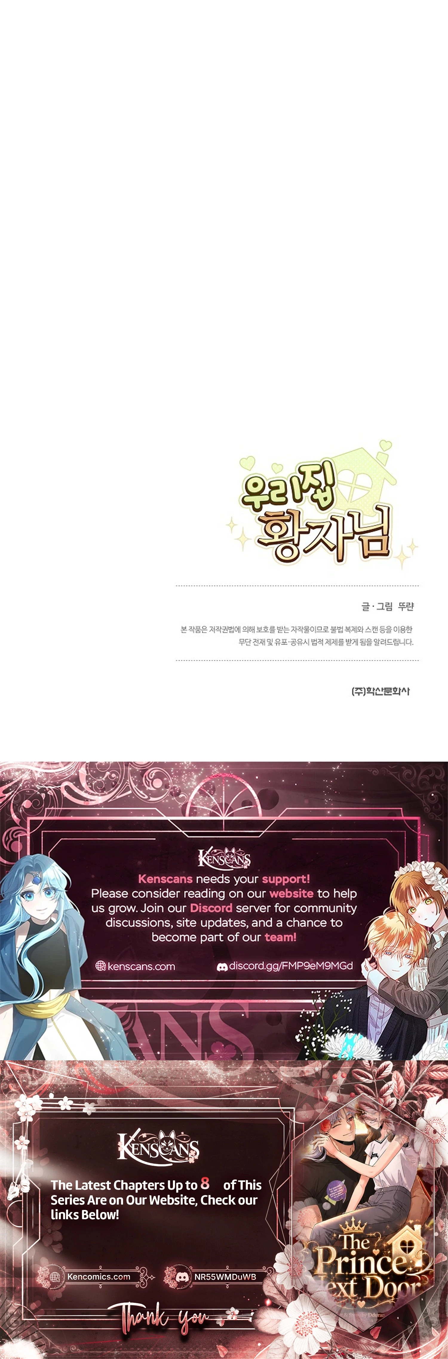 Our House Prince Chapter 3 - page 31