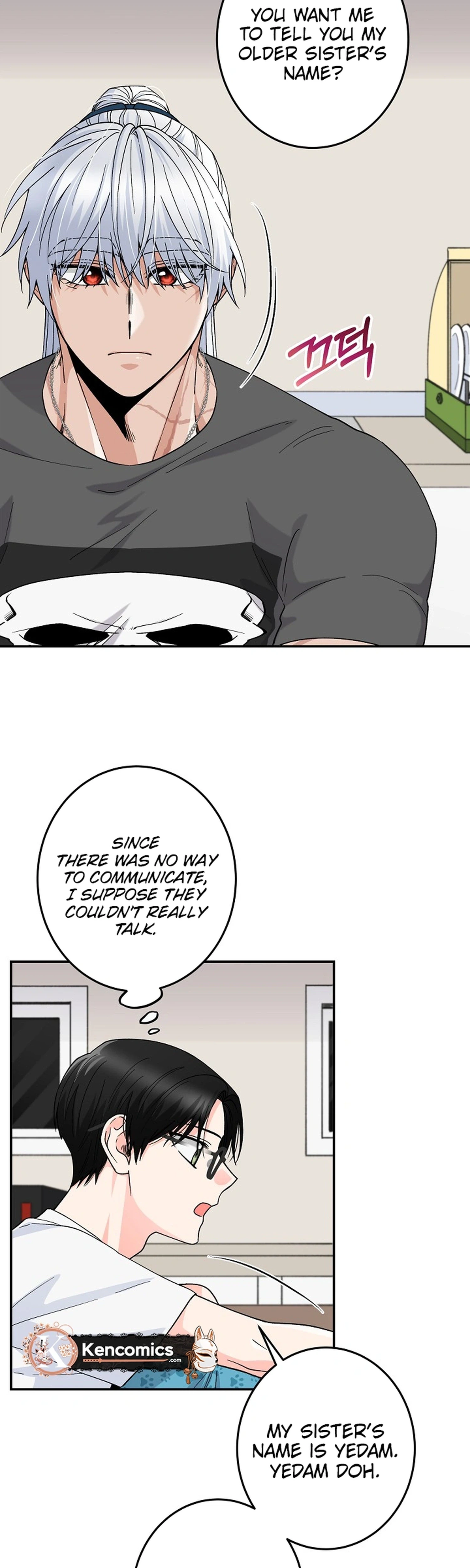 Our House Prince Chapter 4 - page 2