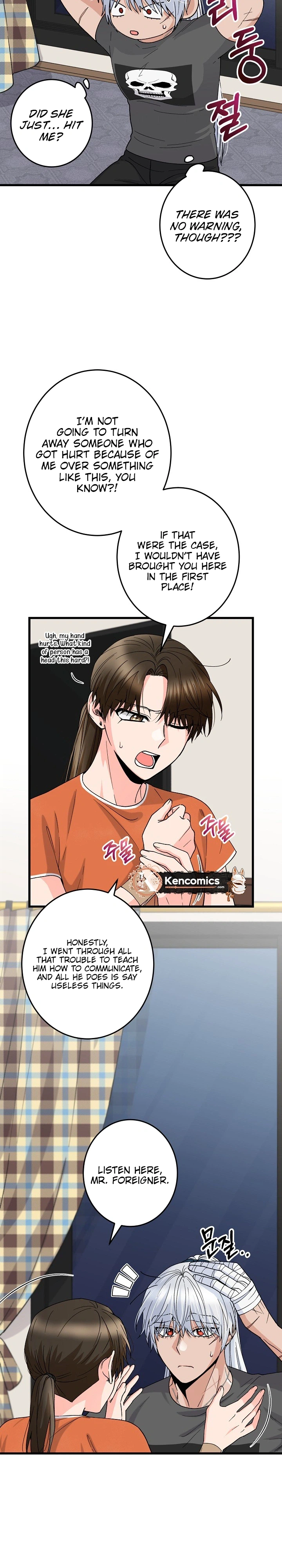 Our House Prince Chapter 4 - page 20
