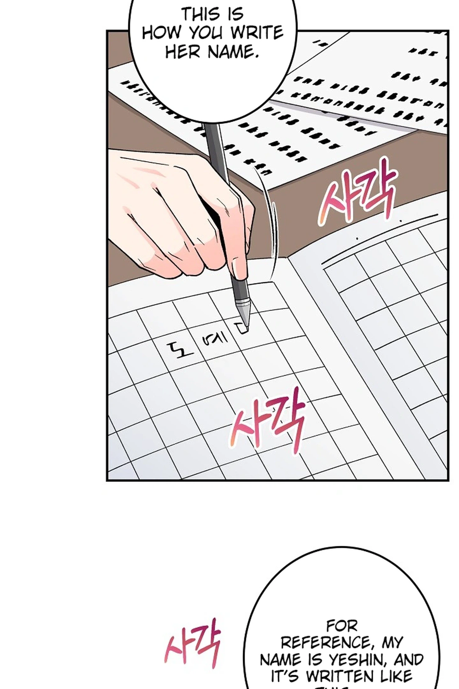 Our House Prince Chapter 4 - page 3