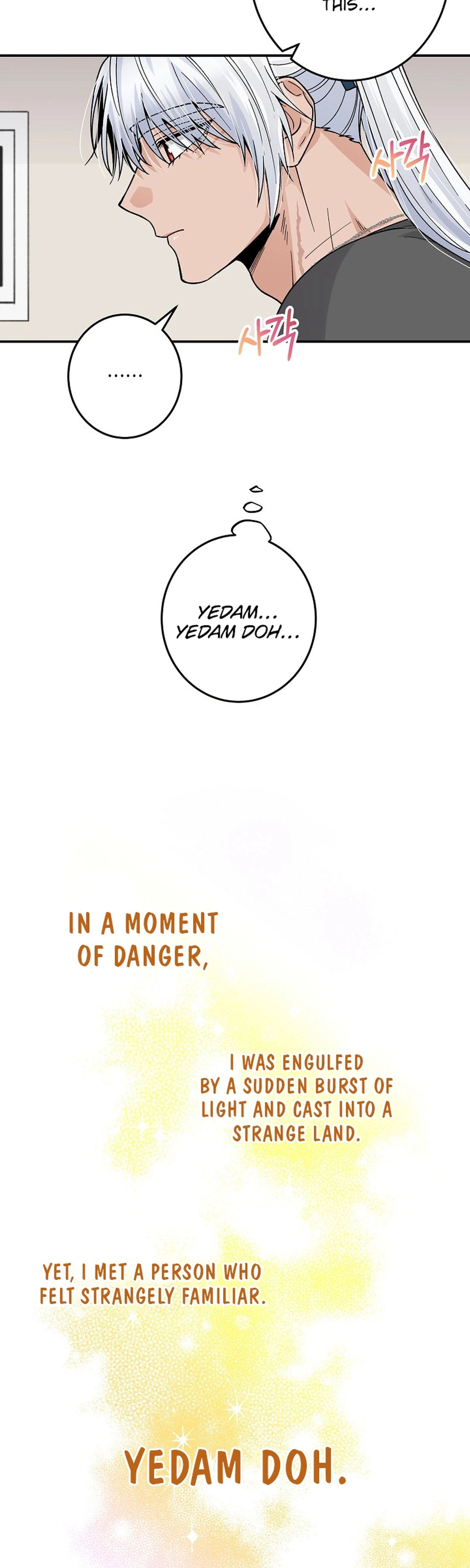 Our House Prince Chapter 4 - page 4