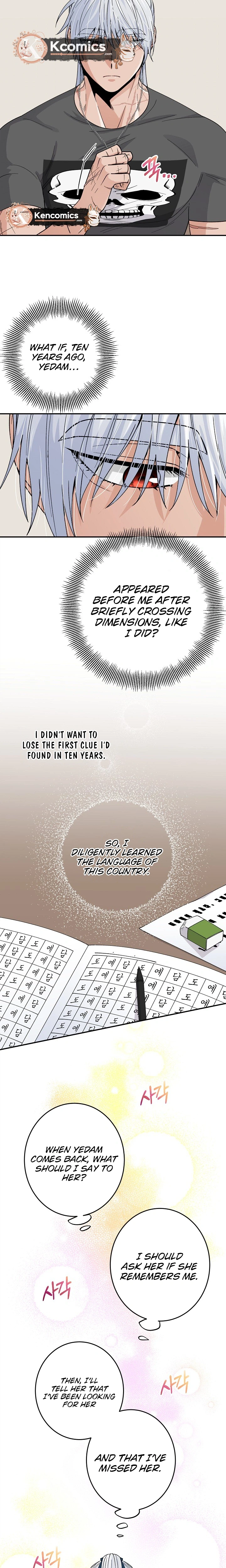 Our House Prince Chapter 4 - page 8