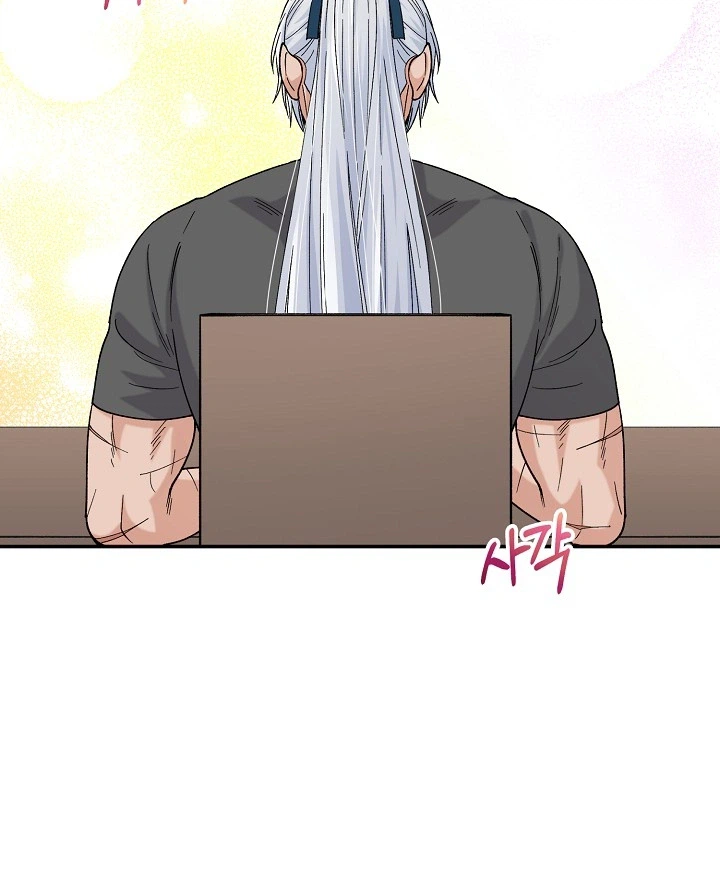 Our House Prince Chapter 4 - page 9