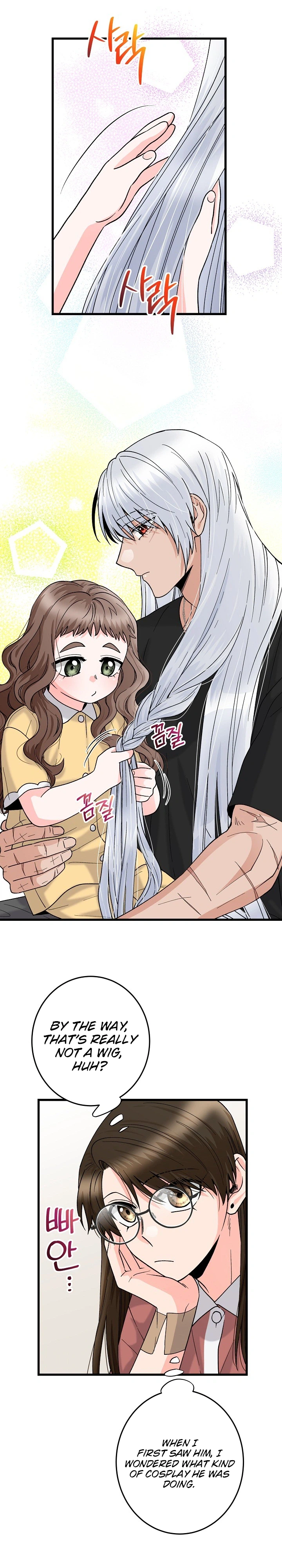 Our House Prince Chapter 5 - page 14