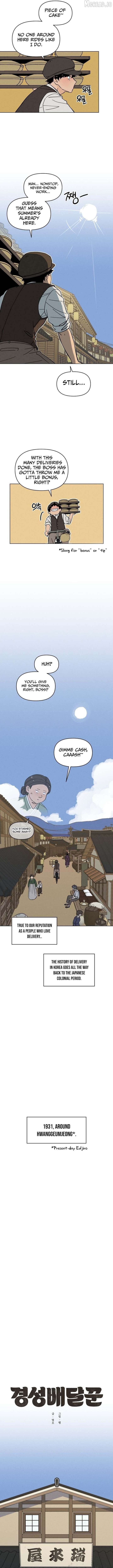 The Gyeongseong Delivery Man Chapter 1 - page 6