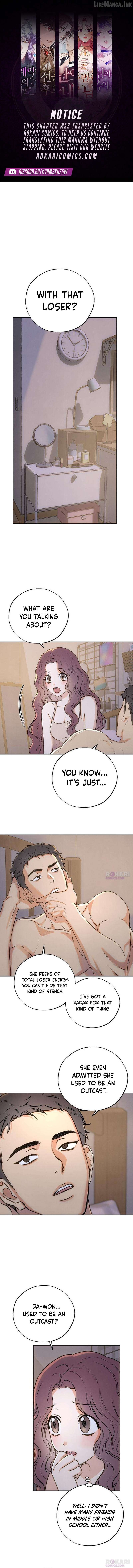 My Ancestor is Watching Me! Chapter 8 - page 1