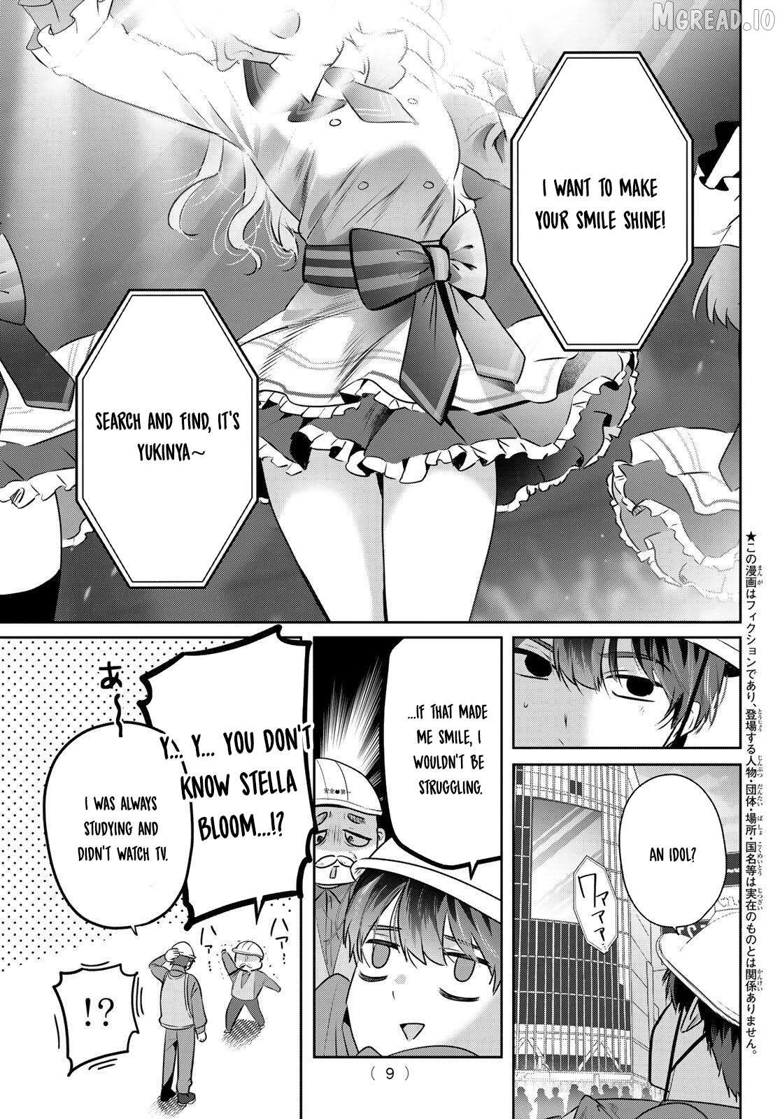 Kimi to Sakura no Hanataba wo Chapter 1 - page 7