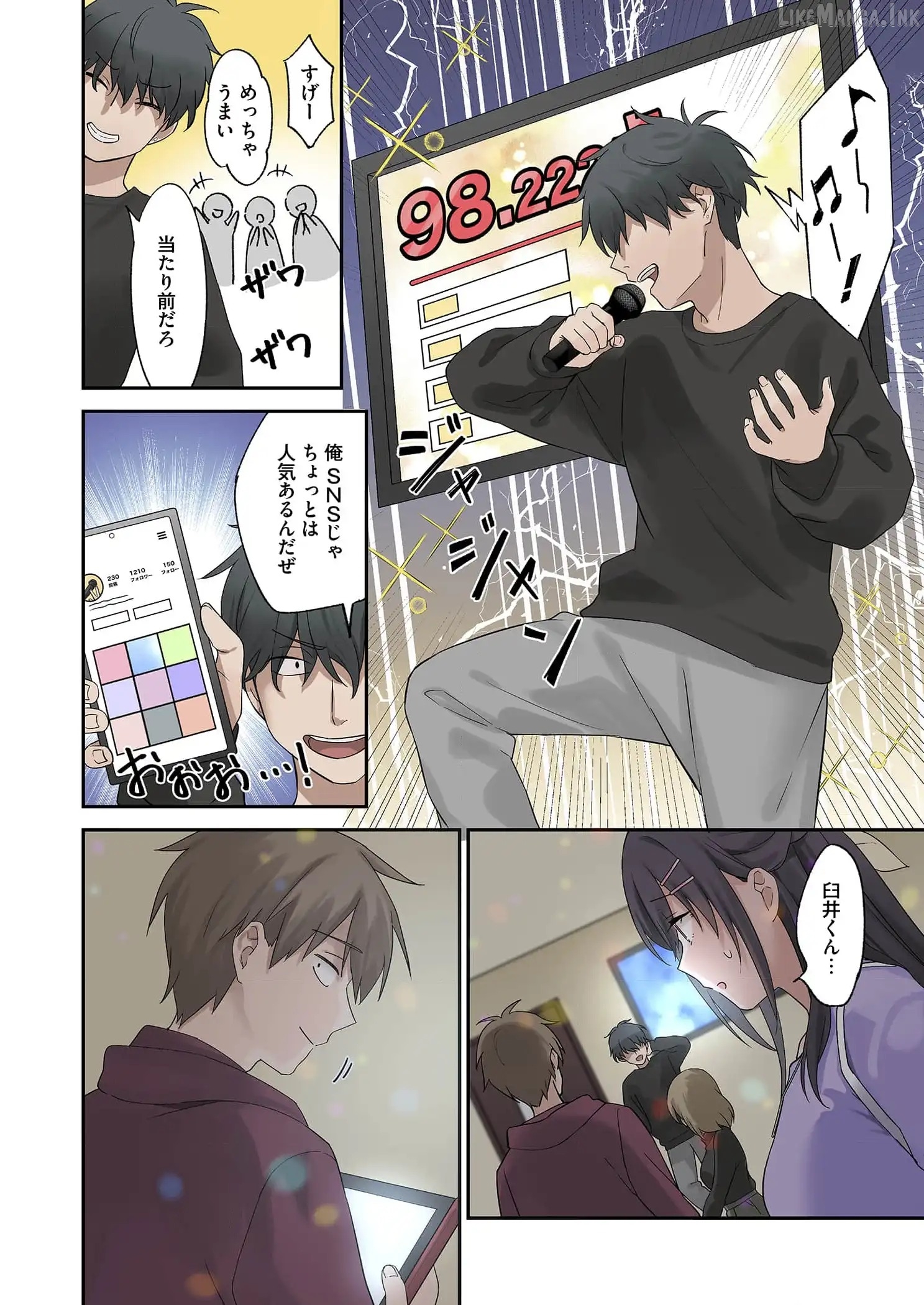 Lying Girlfriend Kagemori-san Chapter 3 - page 13