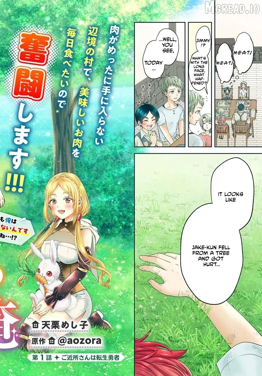 Tensei Yuusha no Sangen Tonarinchi no Ore Chapter 1 - page 3