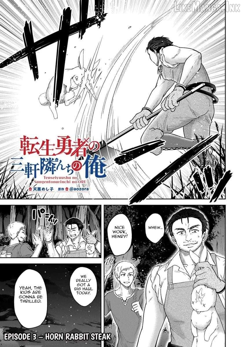 Tensei Yuusha no Sangen Tonarinchi no Ore Chapter 3 - page 2
