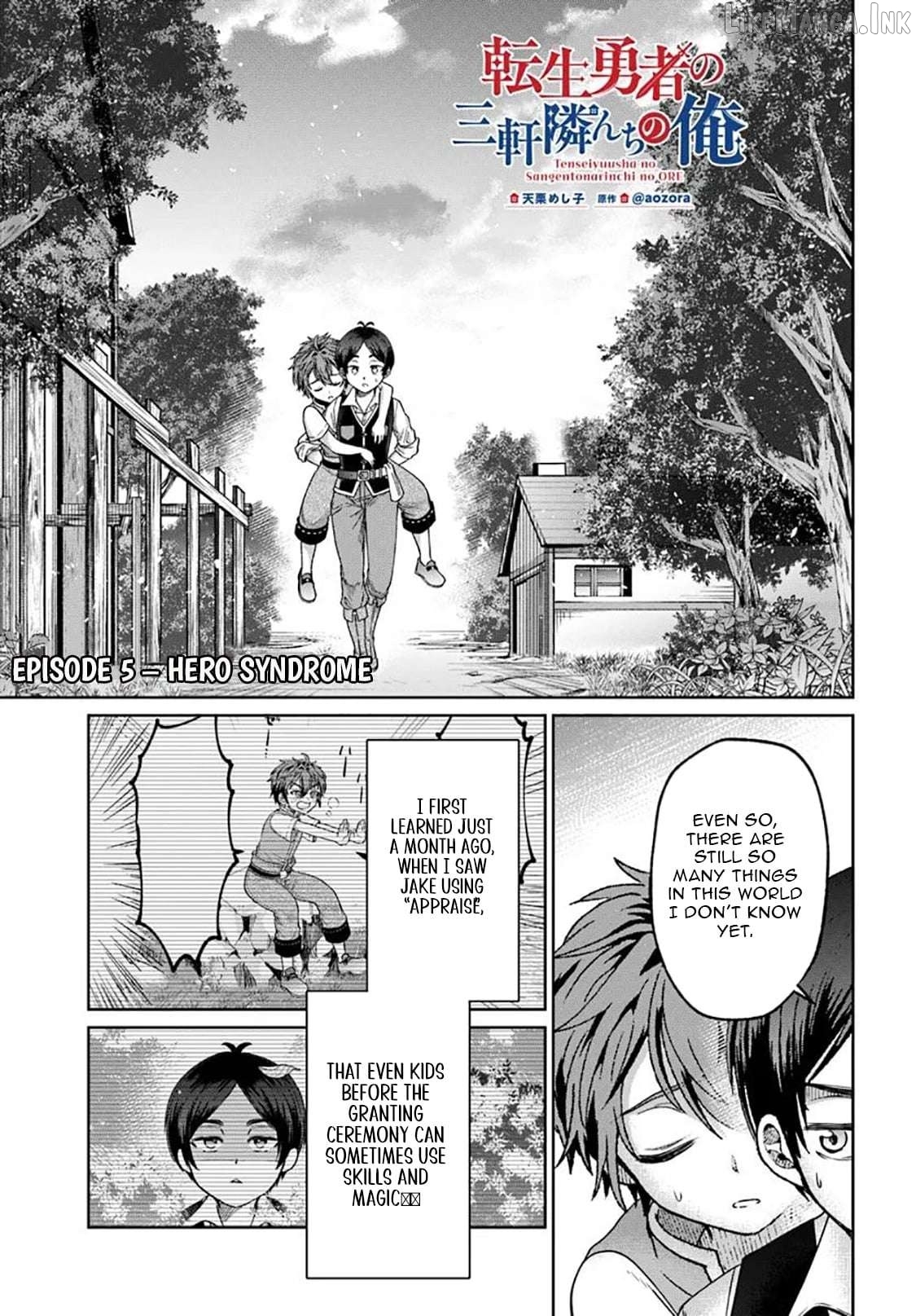 Tensei Yuusha no Sangen Tonarinchi no Ore Chapter 5 - page 2