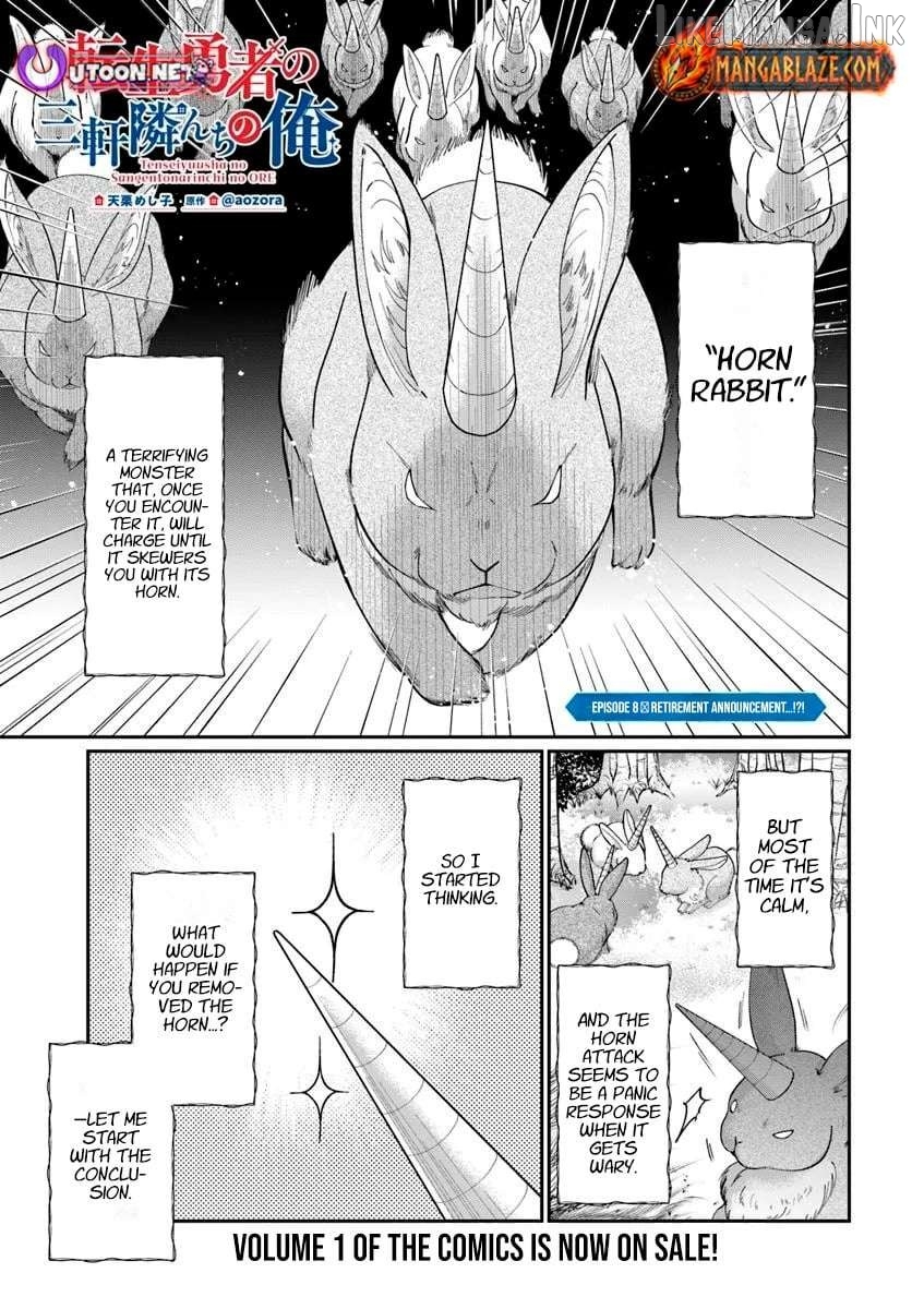 Tensei Yuusha no Sangen Tonarinchi no Ore Chapter 8 - page 2