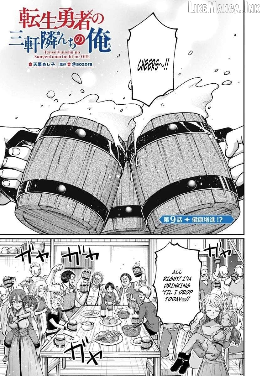 Tensei Yuusha no Sangen Tonarinchi no Ore Chapter 9.1 - page 2