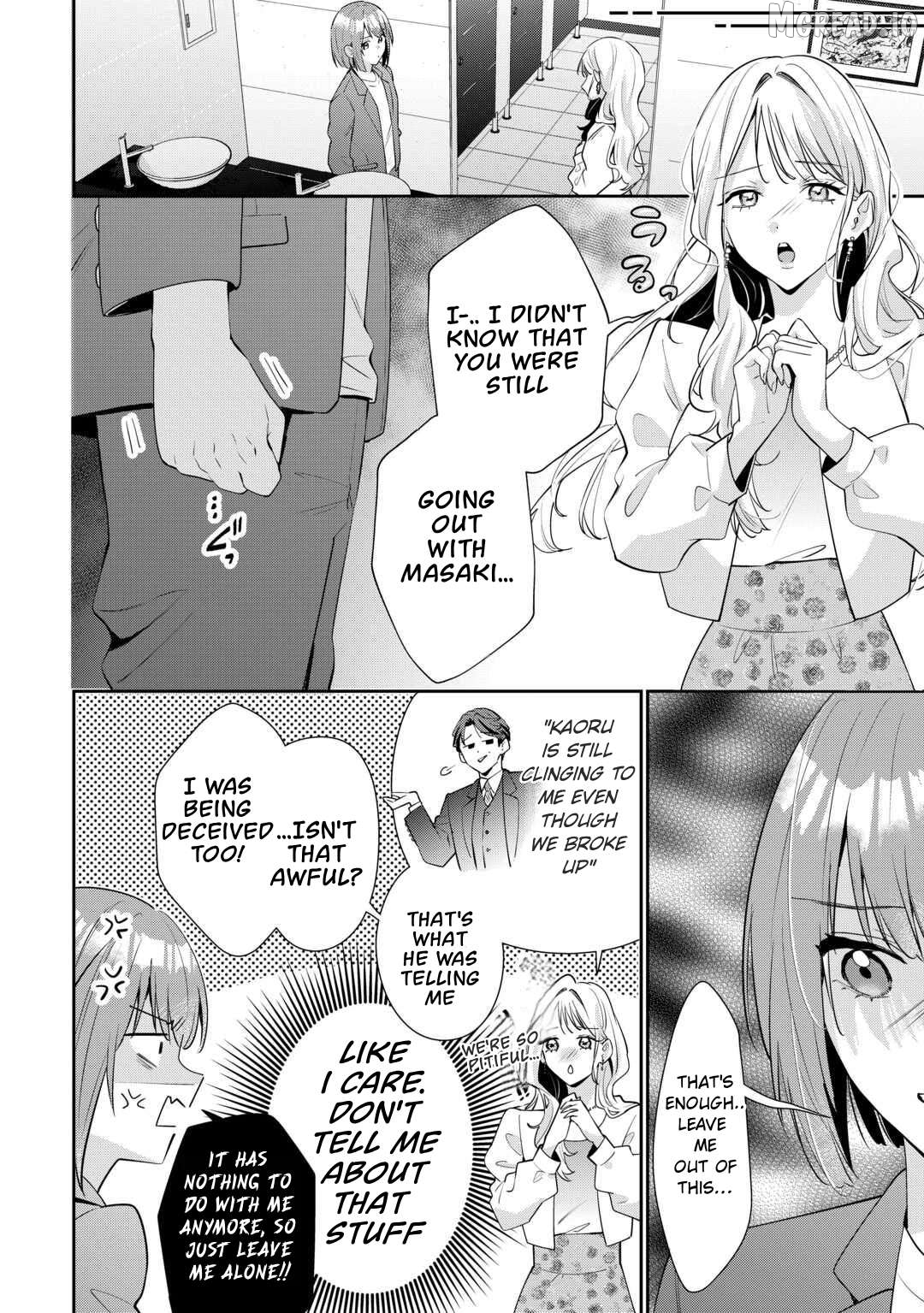 Hirotta no ga Hontoni Neko ka wa Utagawashi Chapter 2.1 - page 6