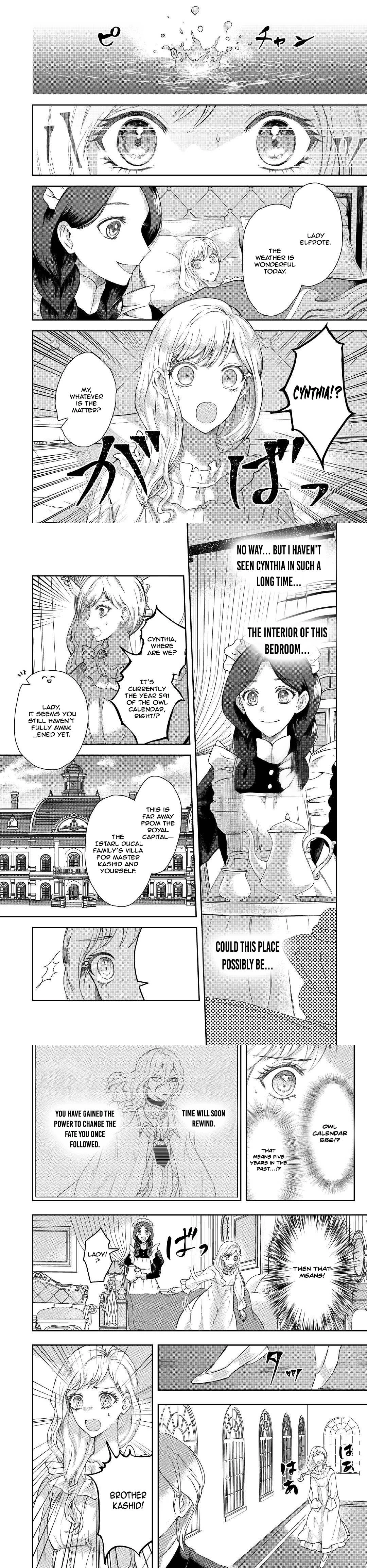 The Rewound Duke's Daughter Becomes the Strongest Hero with Demon King Powers!? Chapter 1 - page 4
