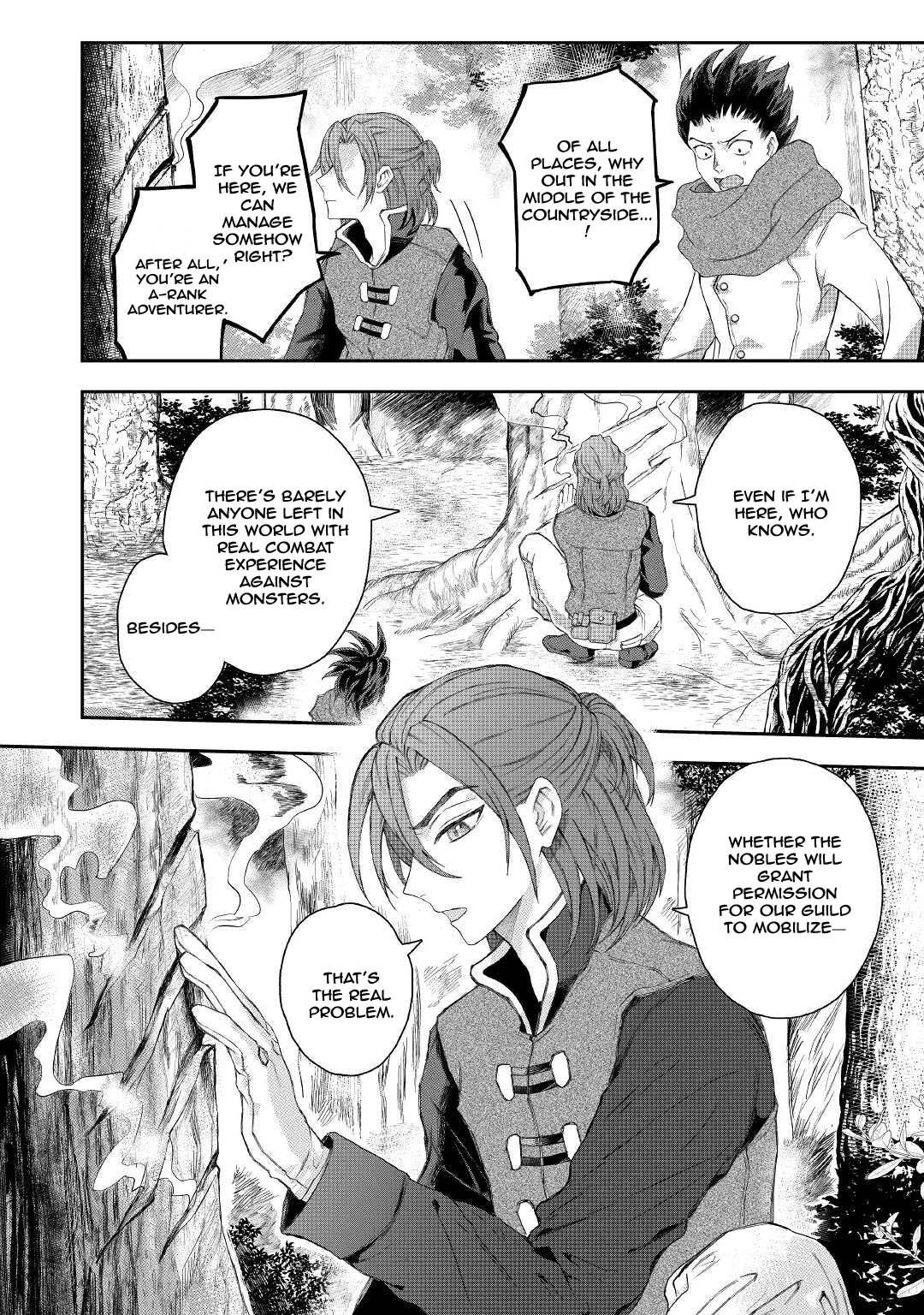 The Rewound Duke's Daughter Becomes the Strongest Hero with Demon King Powers!? Chapter 1 - page 8