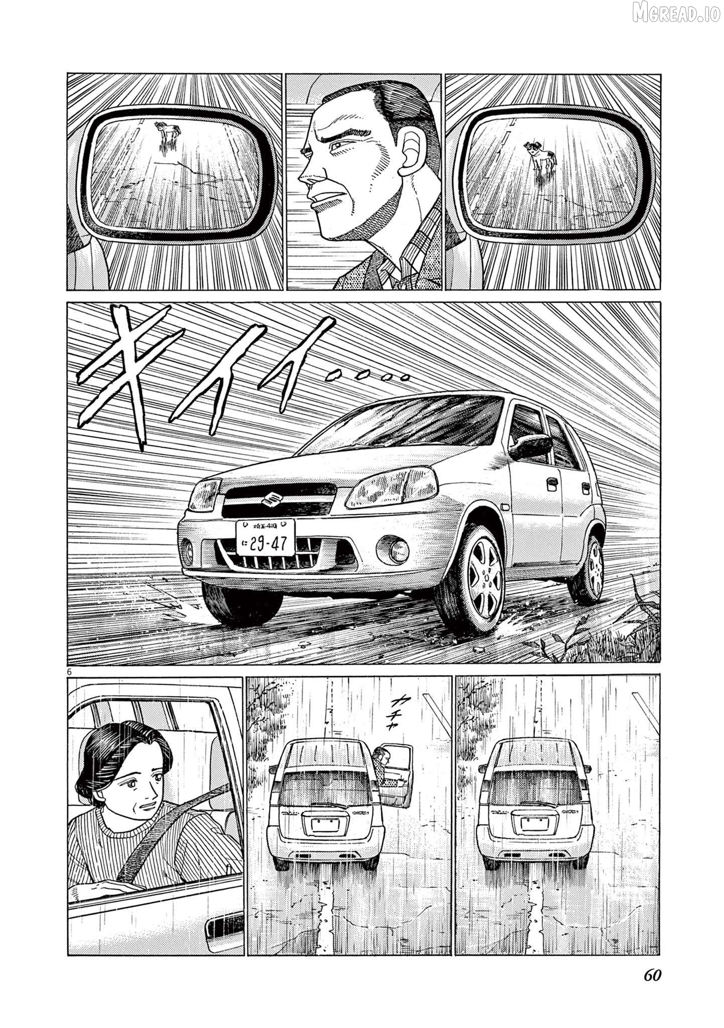 Momonoko: The last days of an old man and his beloved dog Chapter 3 - page 6